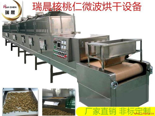 隧道式食品核桃仁微波烘干设备在水资源专用机械设备制造领域的应用